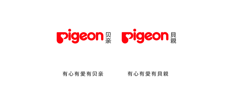https://www.gramco.com.cn/wp-content/uploads/20111012152031del_pigeonshanghai_4.jpg